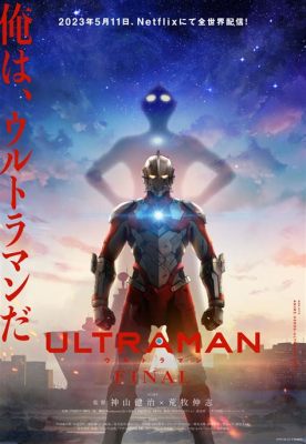 ウルトラマン イラスト 無料: ウルトラマンの世界を無料で楽しむ方法